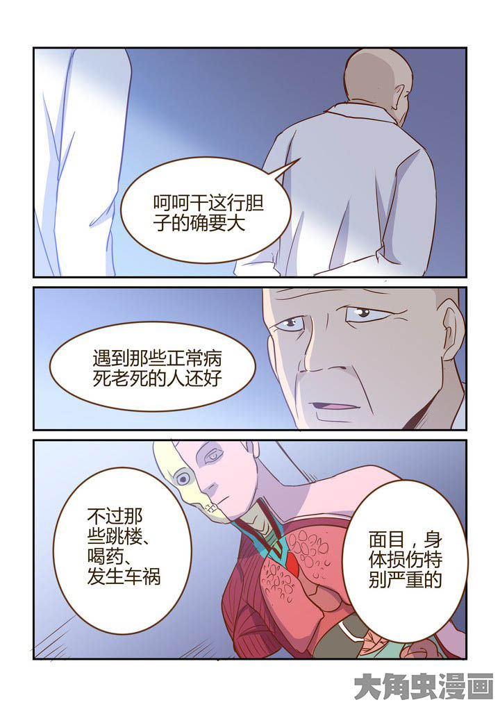 第273章：7