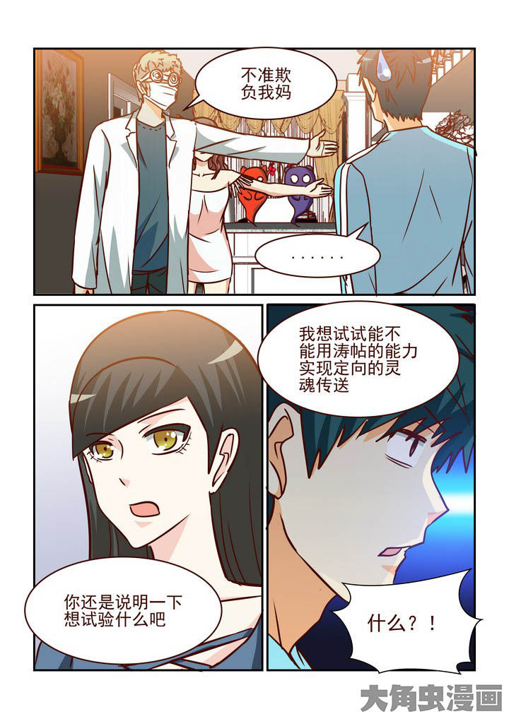 第218章：3
