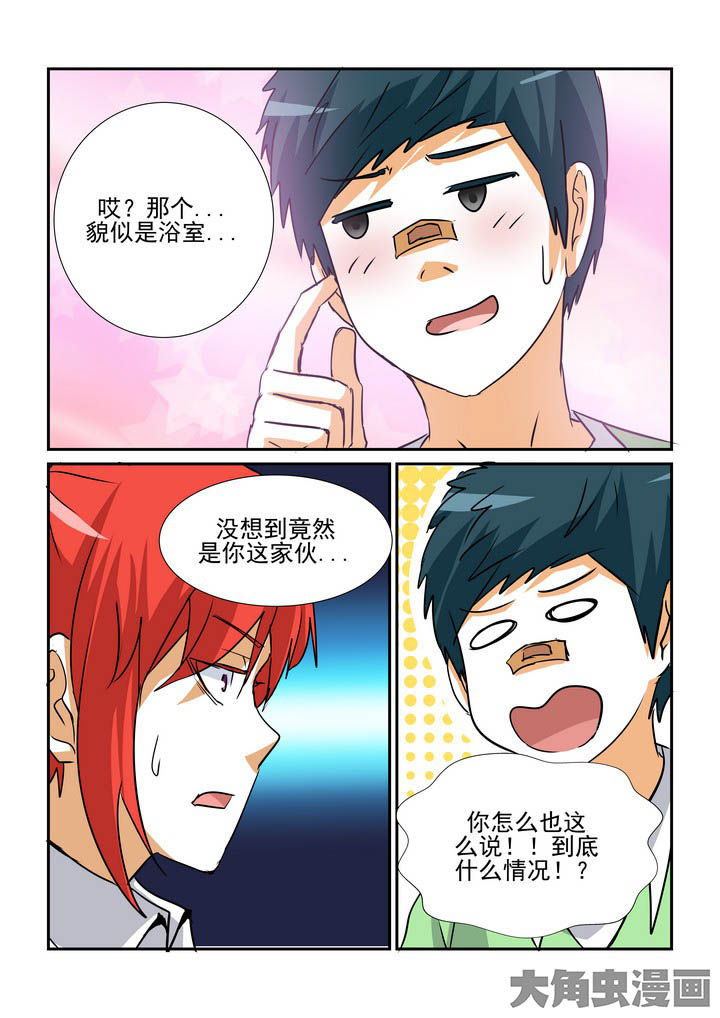 第142章：2