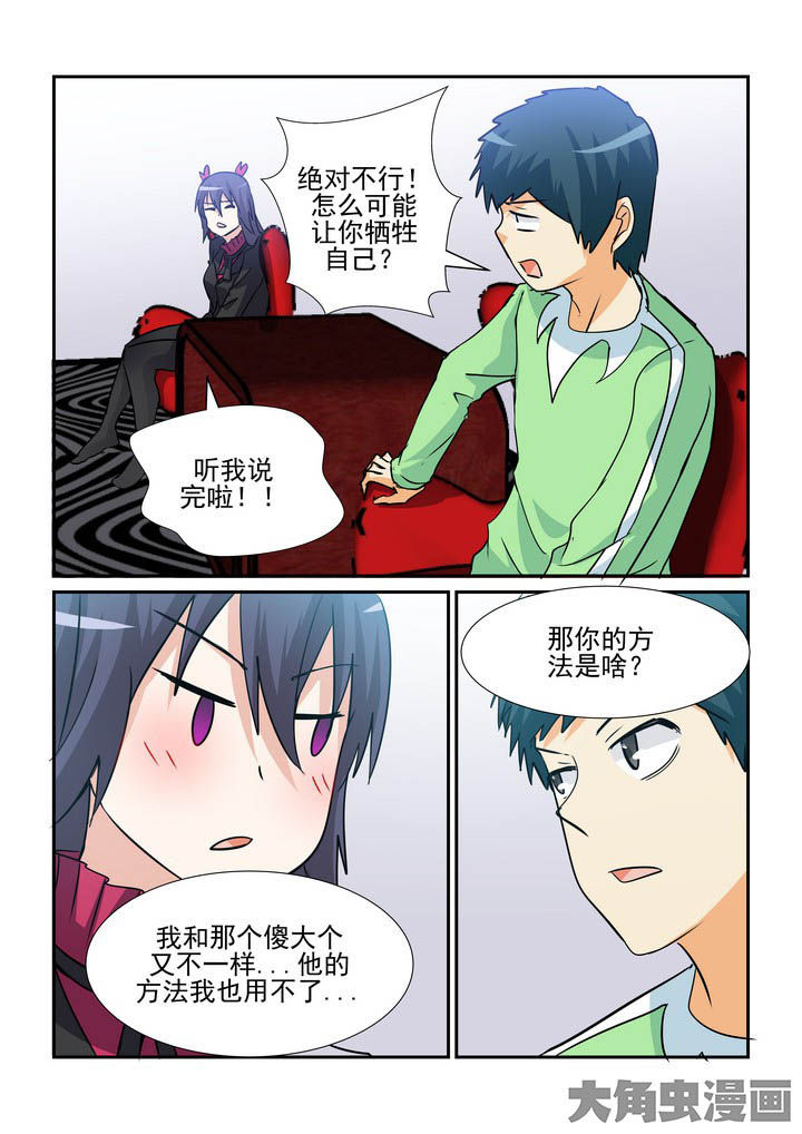 第141章：7