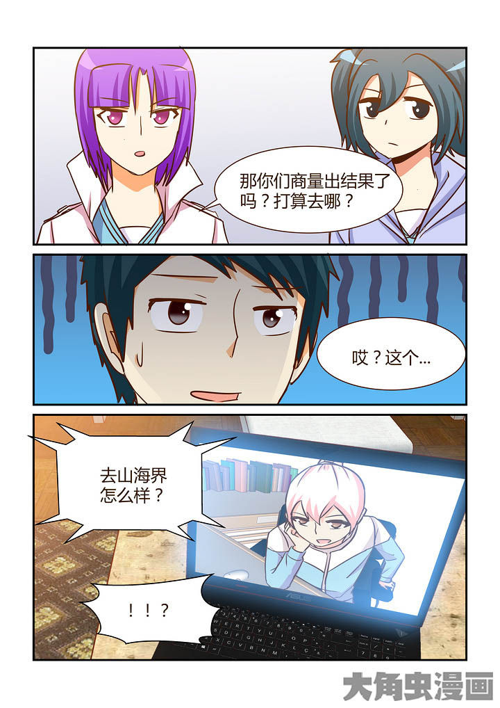 第285章：5