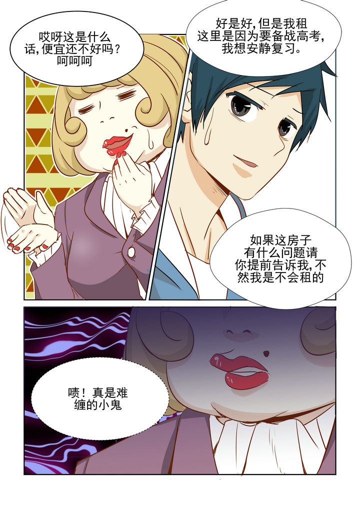 第1章：4