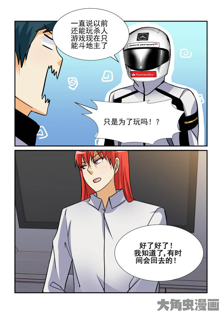 第94章：5