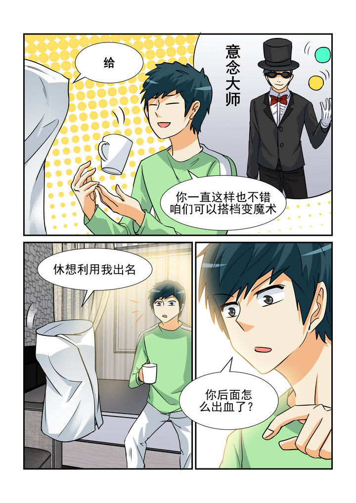 第163章：3