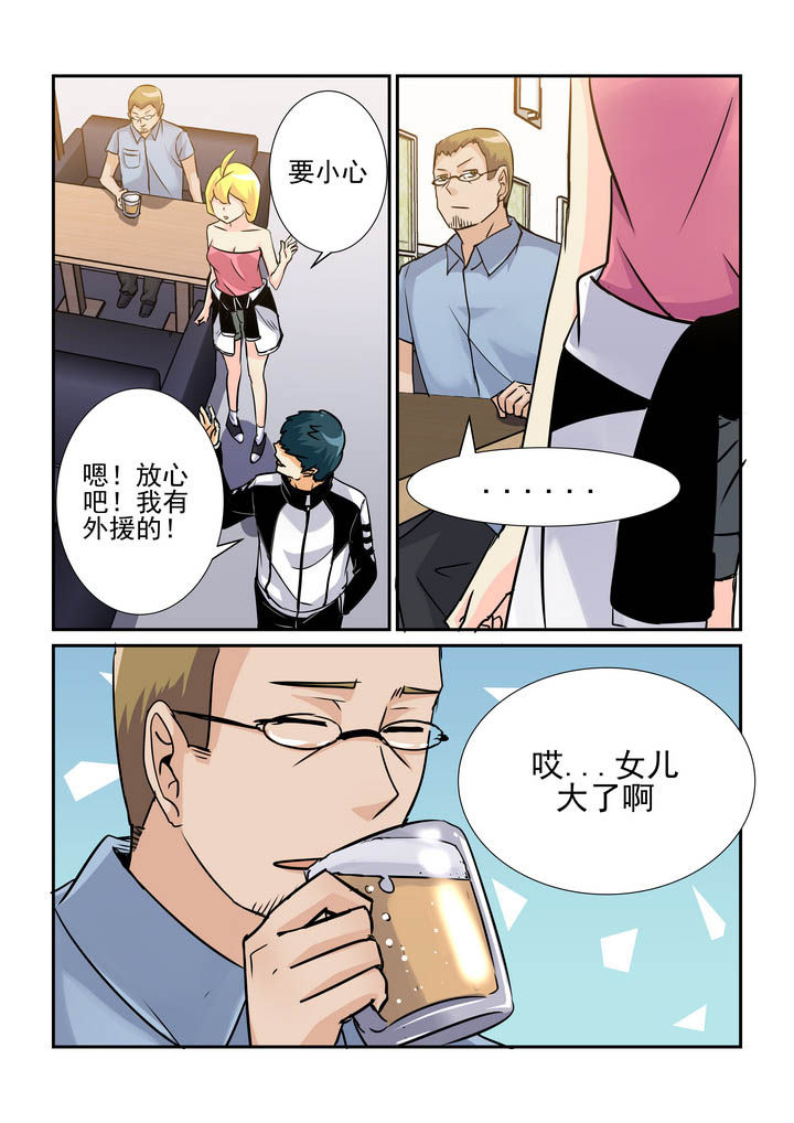 第58章：5