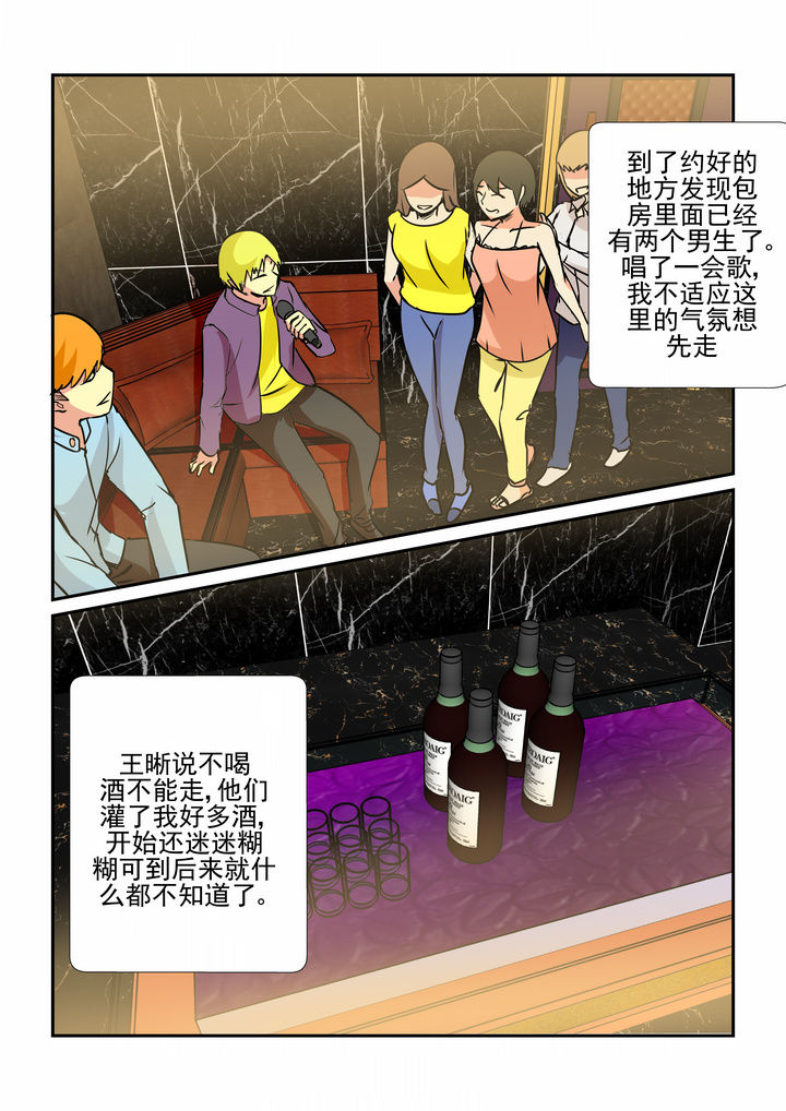 第27章：6