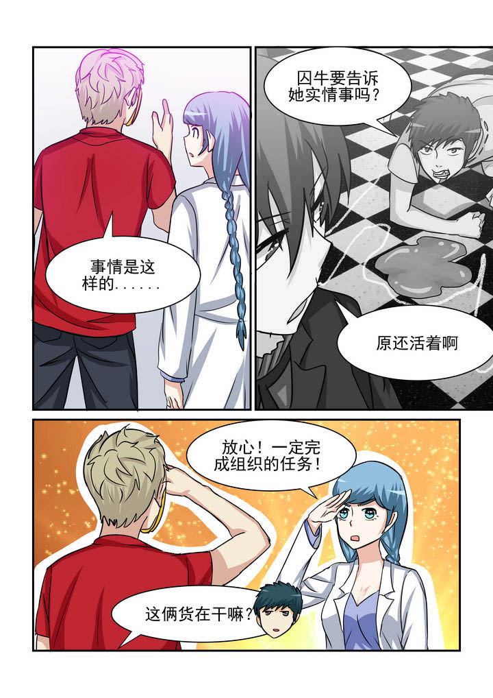 第181章：3