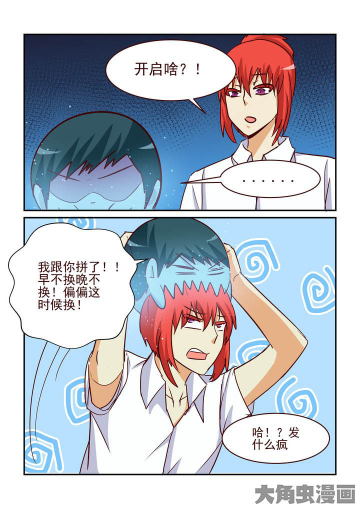 第228章：5