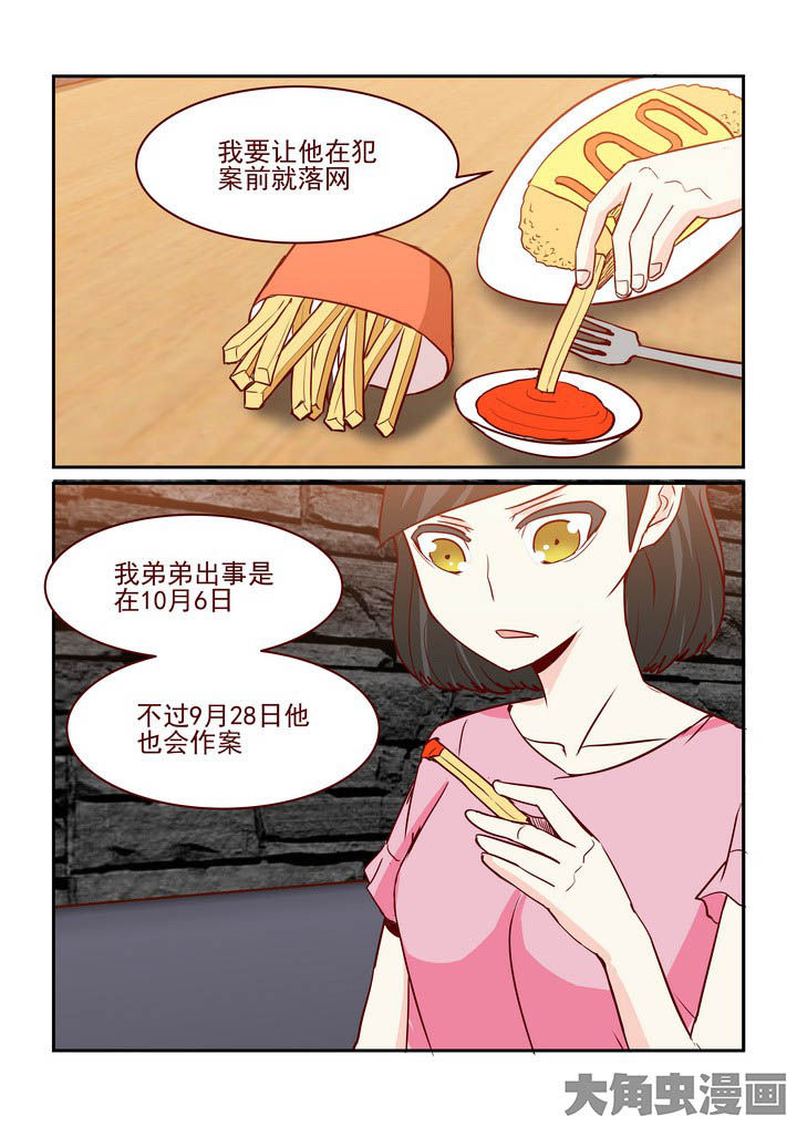 第240章：3