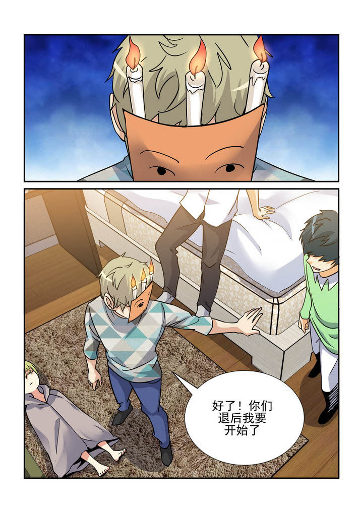 第154章：0