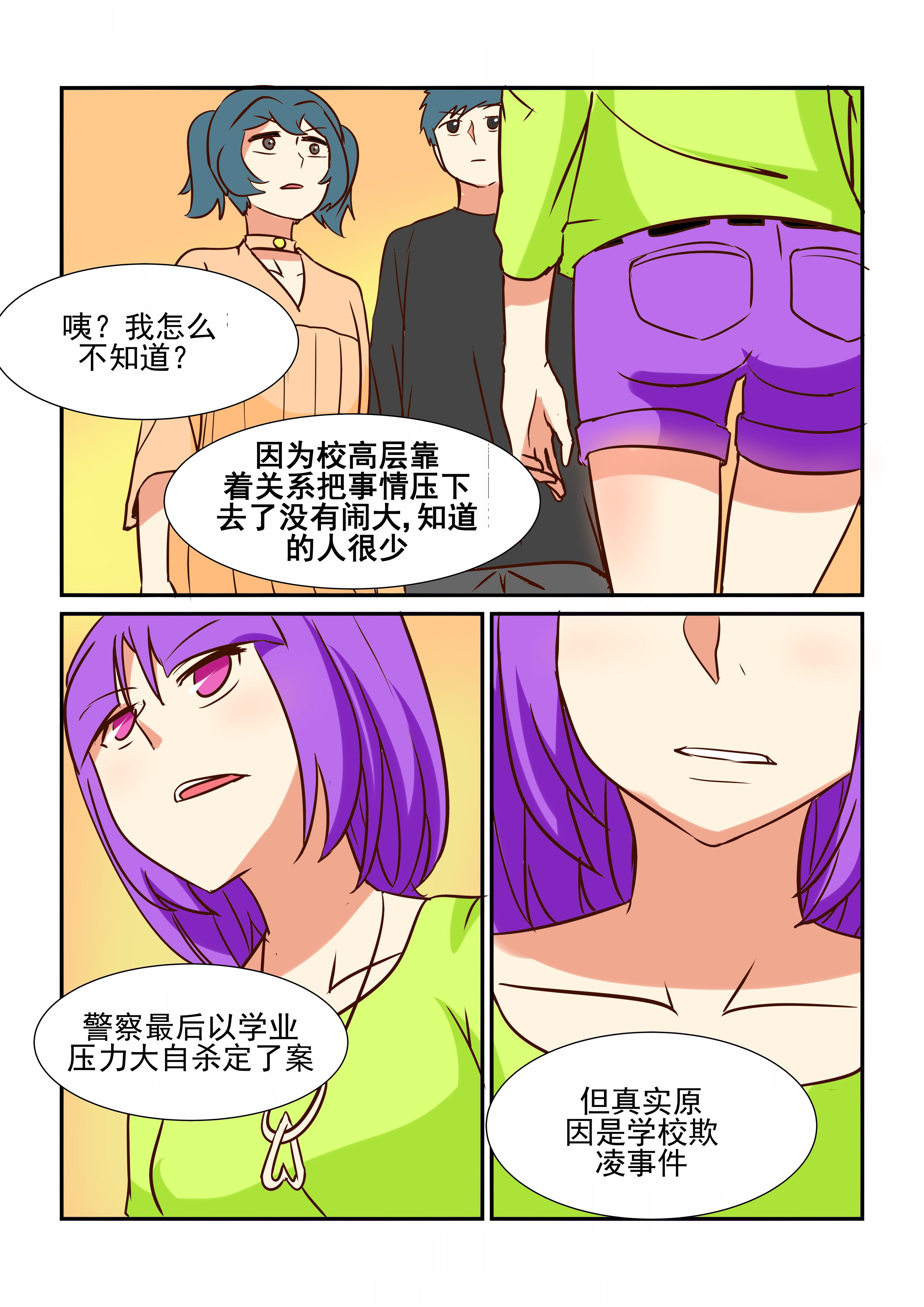 第26章：2