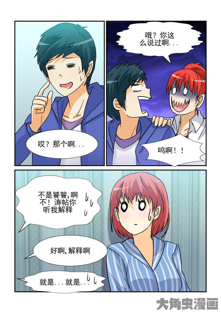 第101章：0