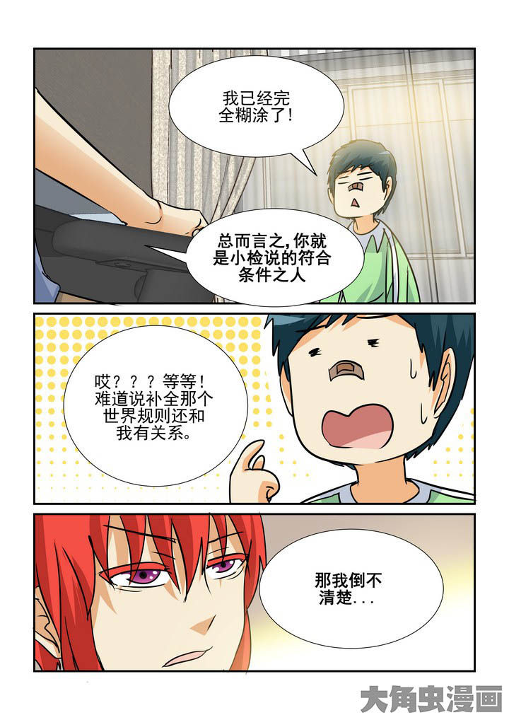 第142章：7