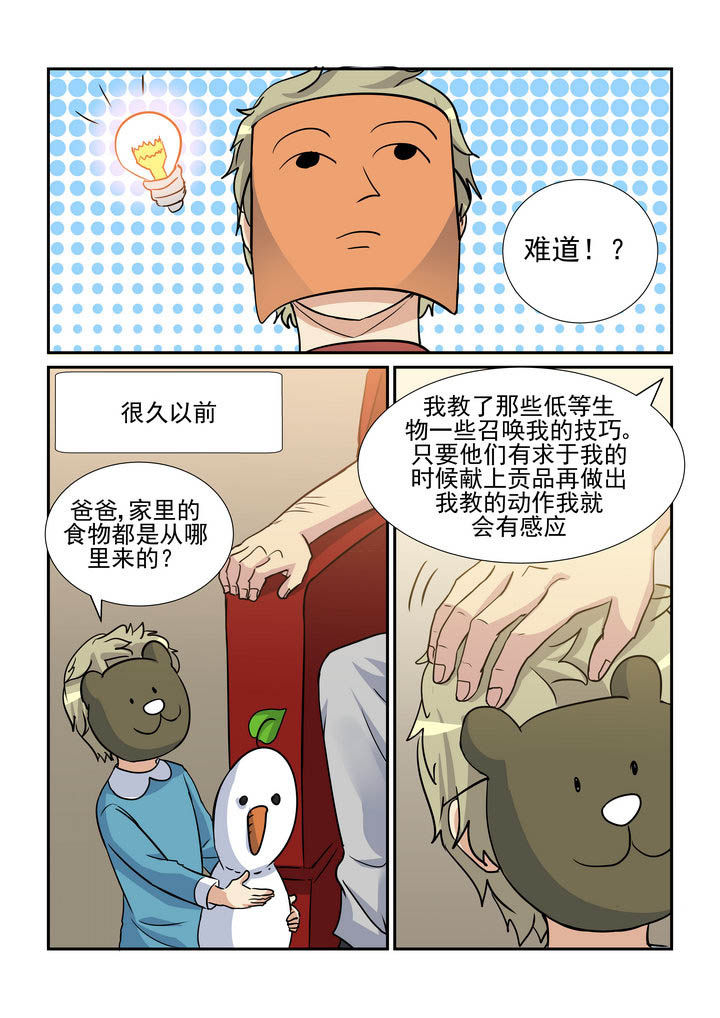 第155章：6