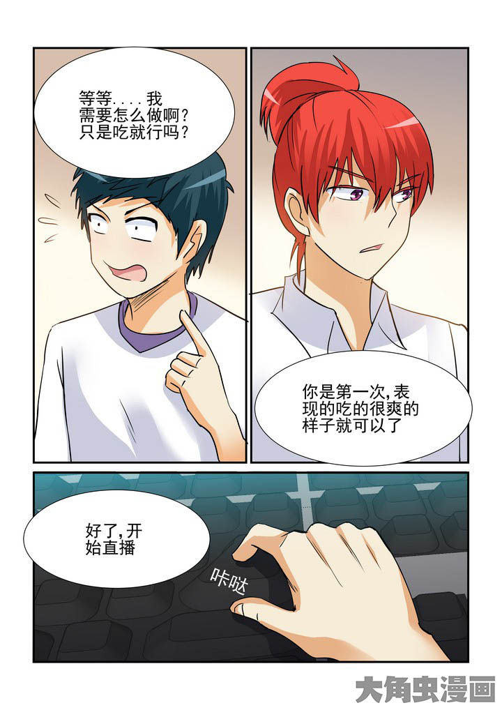 第104章：4