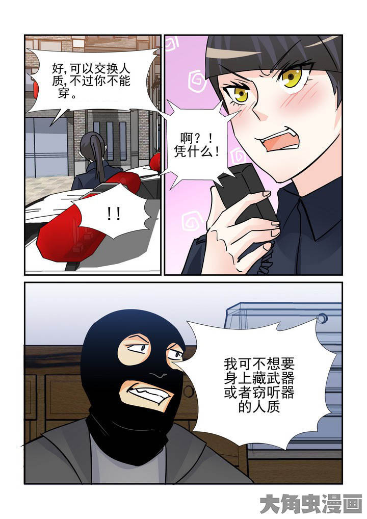 第113章：8