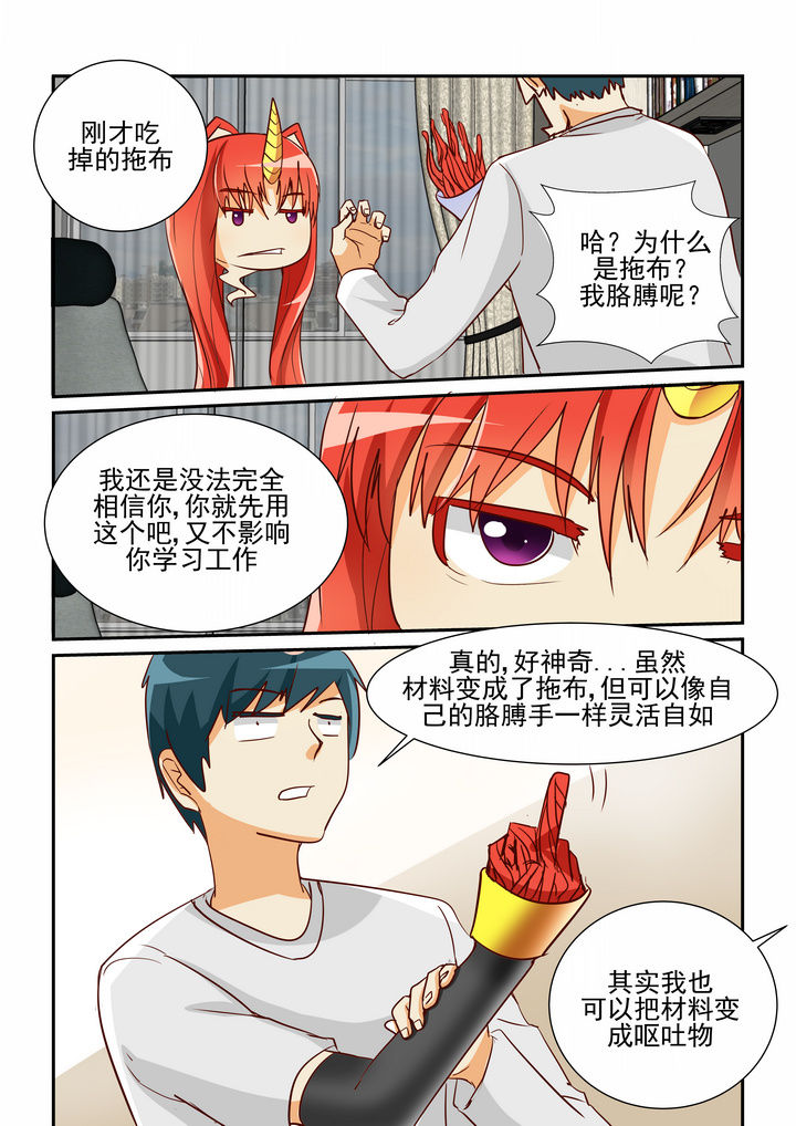 第11章：3
