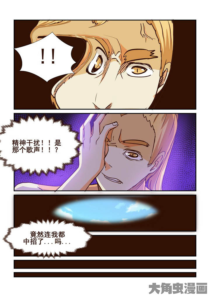 第194章：9