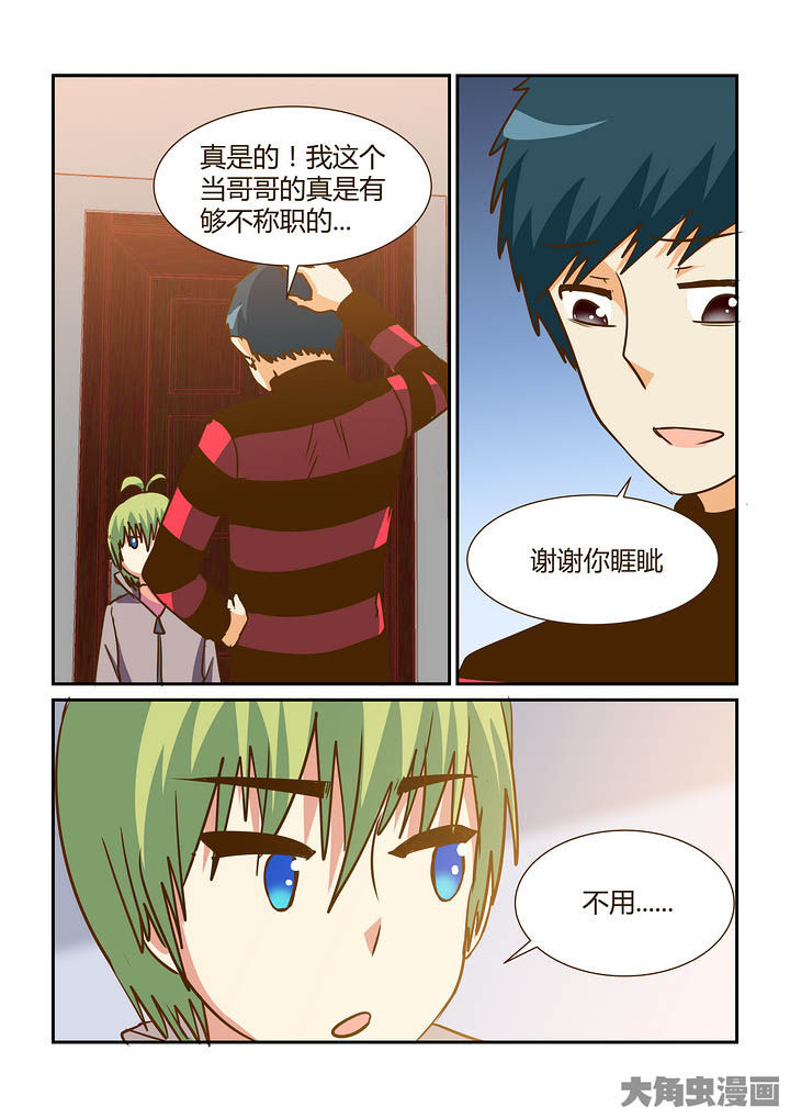 第299章：9
