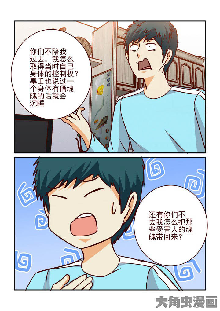 第219章：9