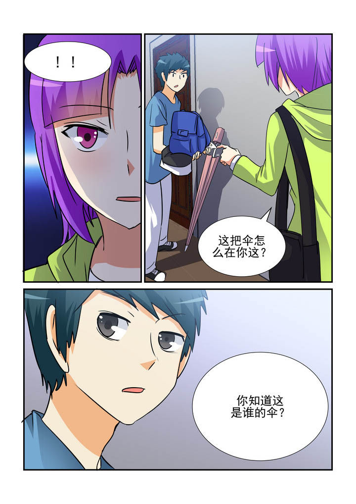 第147章：5