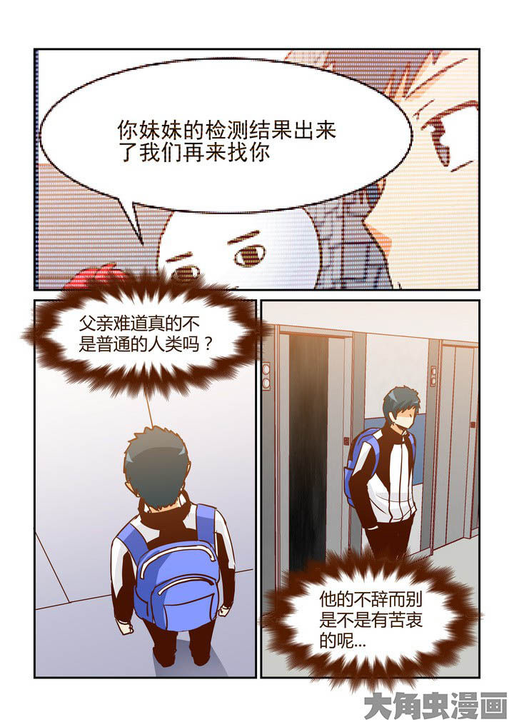 第283章：5
