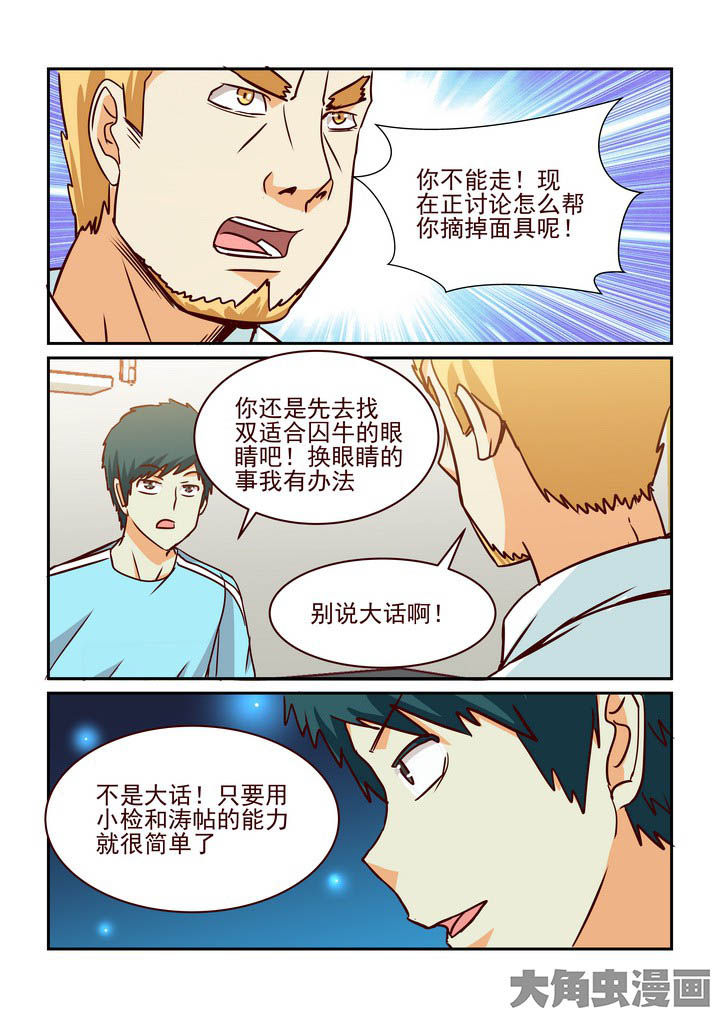 第213章：7