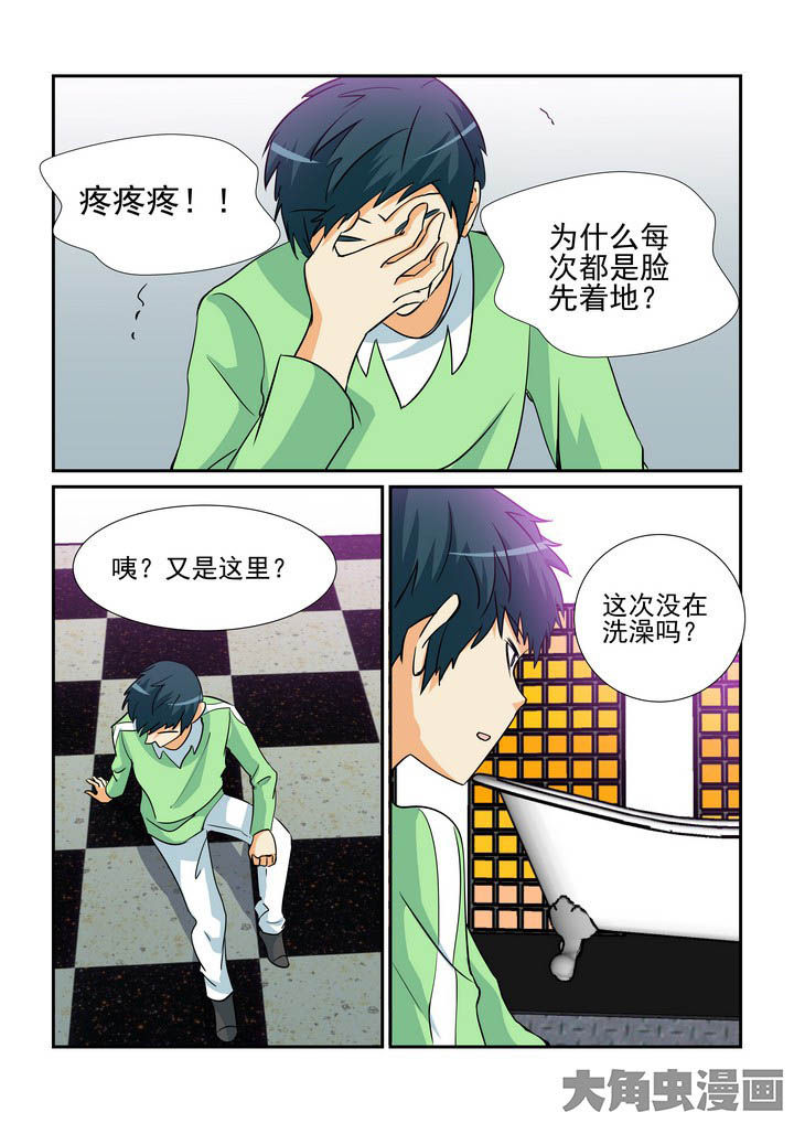 第140章：8