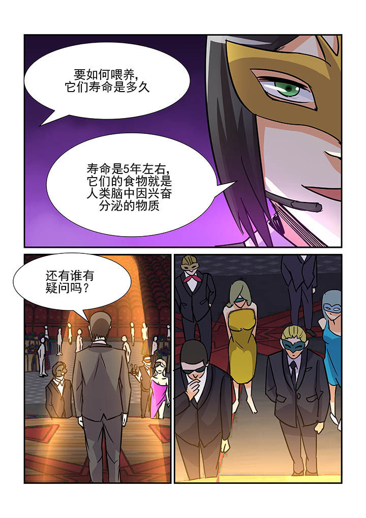 第77章：7