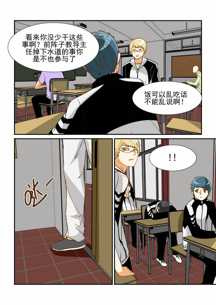 第43章：3