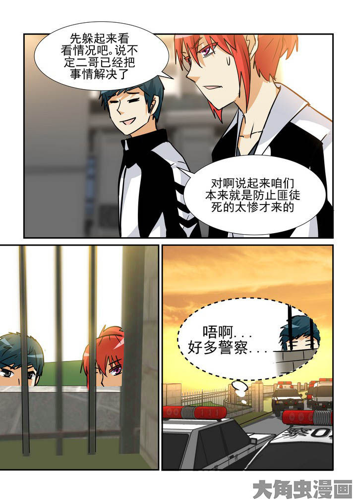 第116章：2