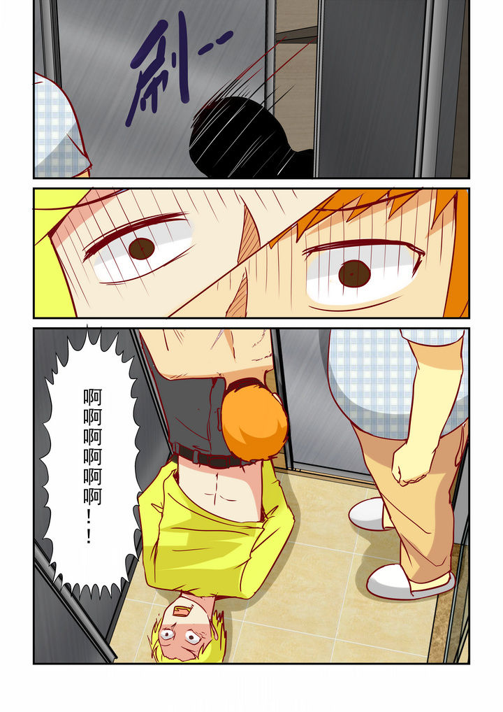 第28章：6