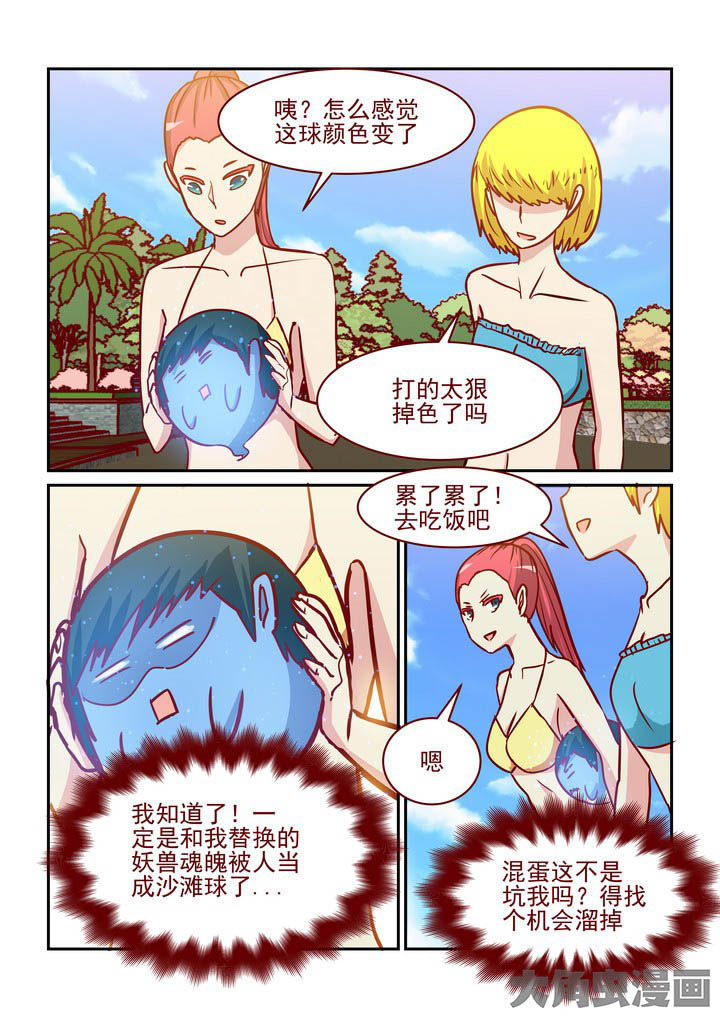 第223章：2