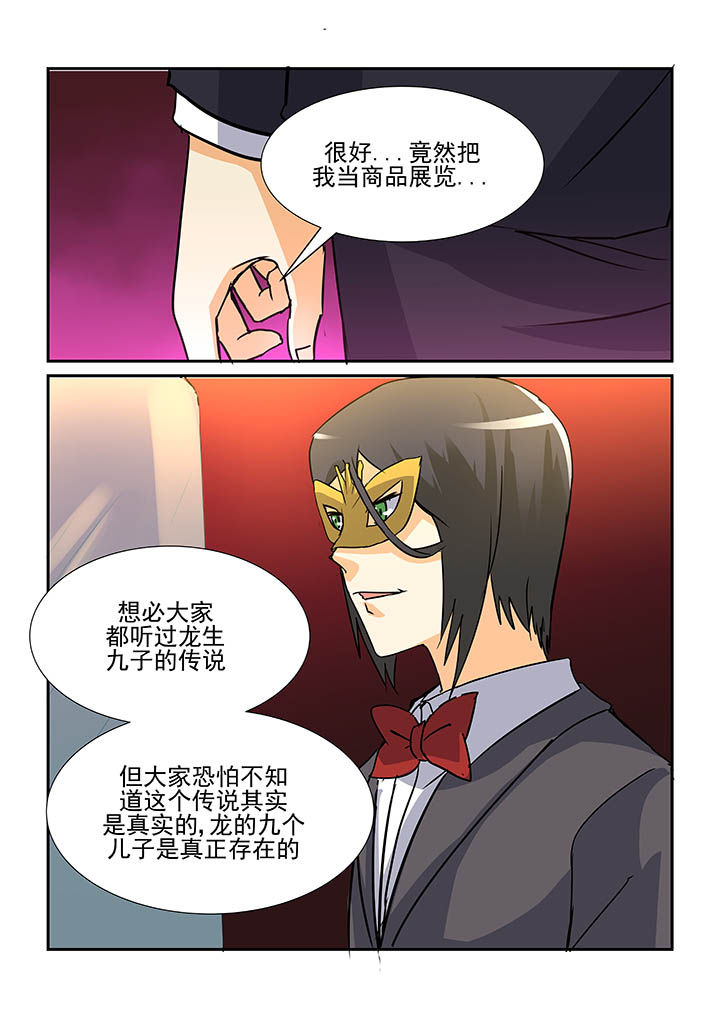 第78章：5