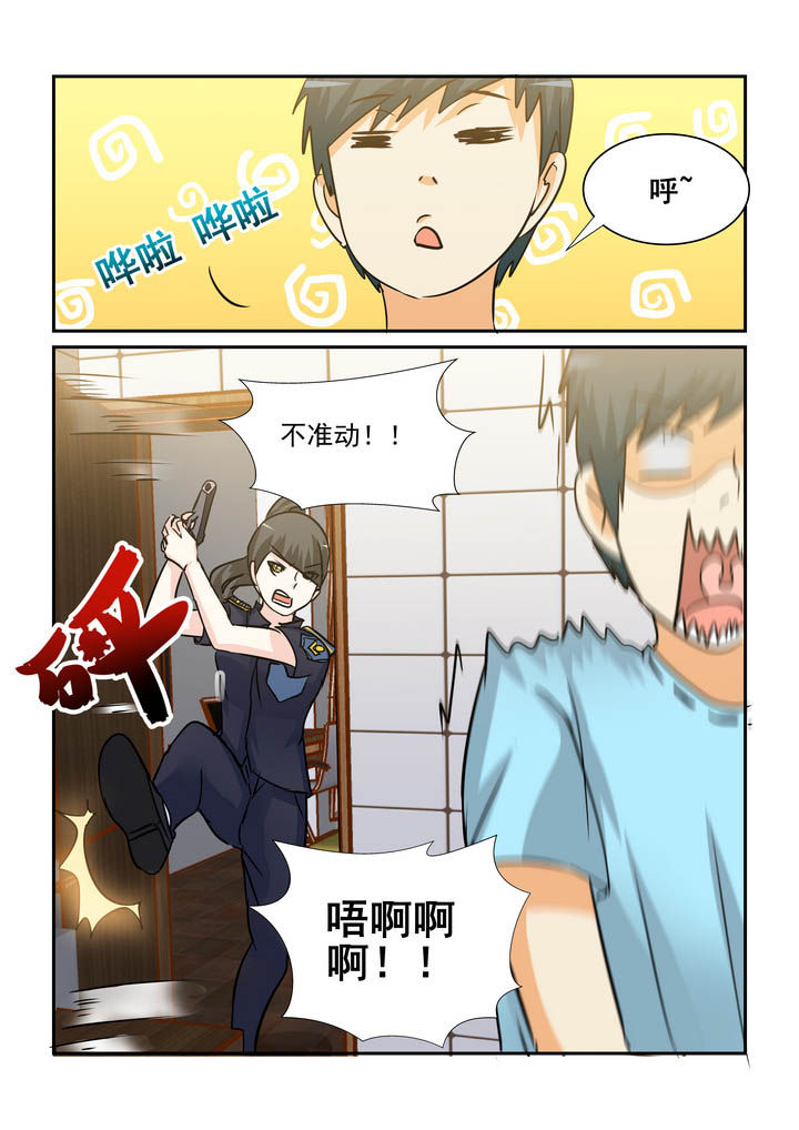 第185章：9