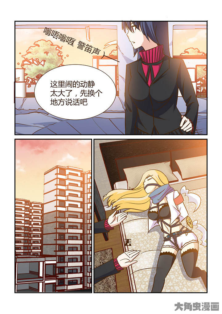 第295章：2