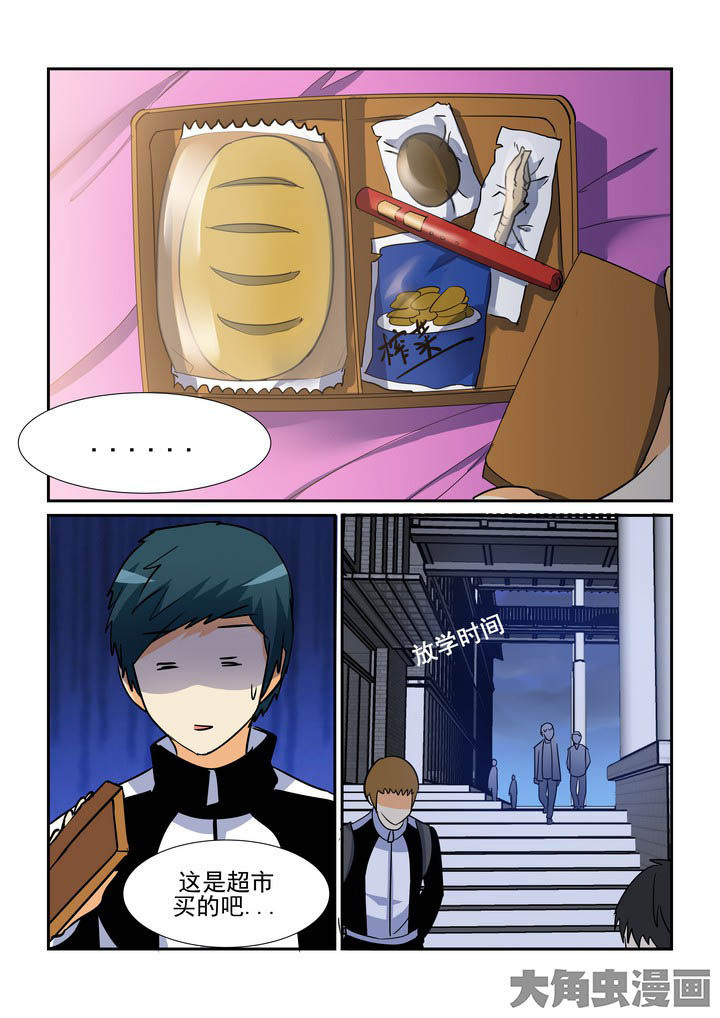 第144章：7