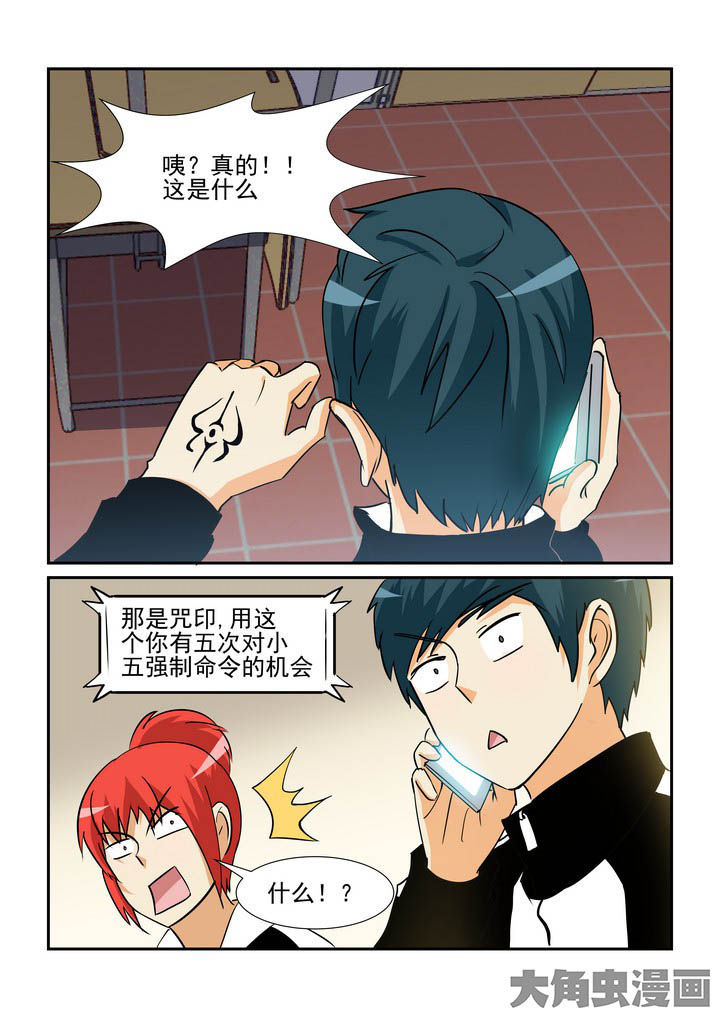 第107章：5