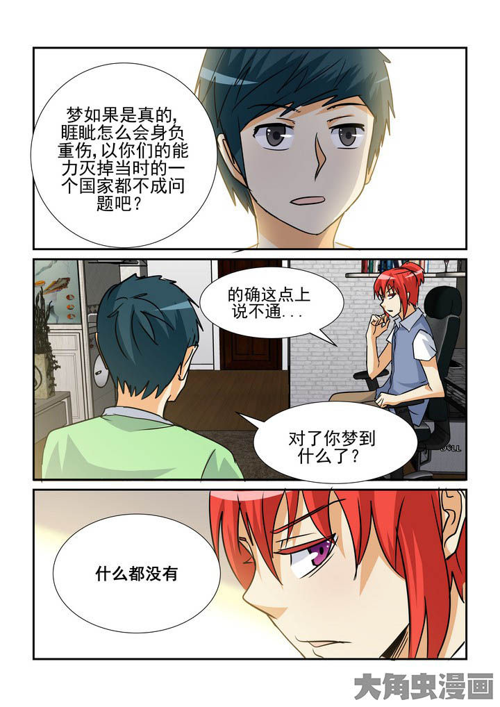第130章：9