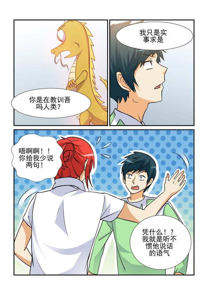 第156章：2