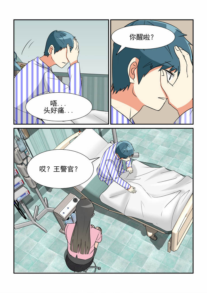第38章：0