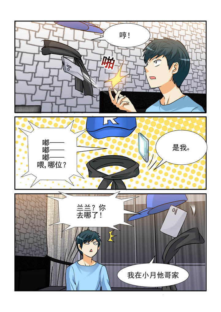 第160章：5