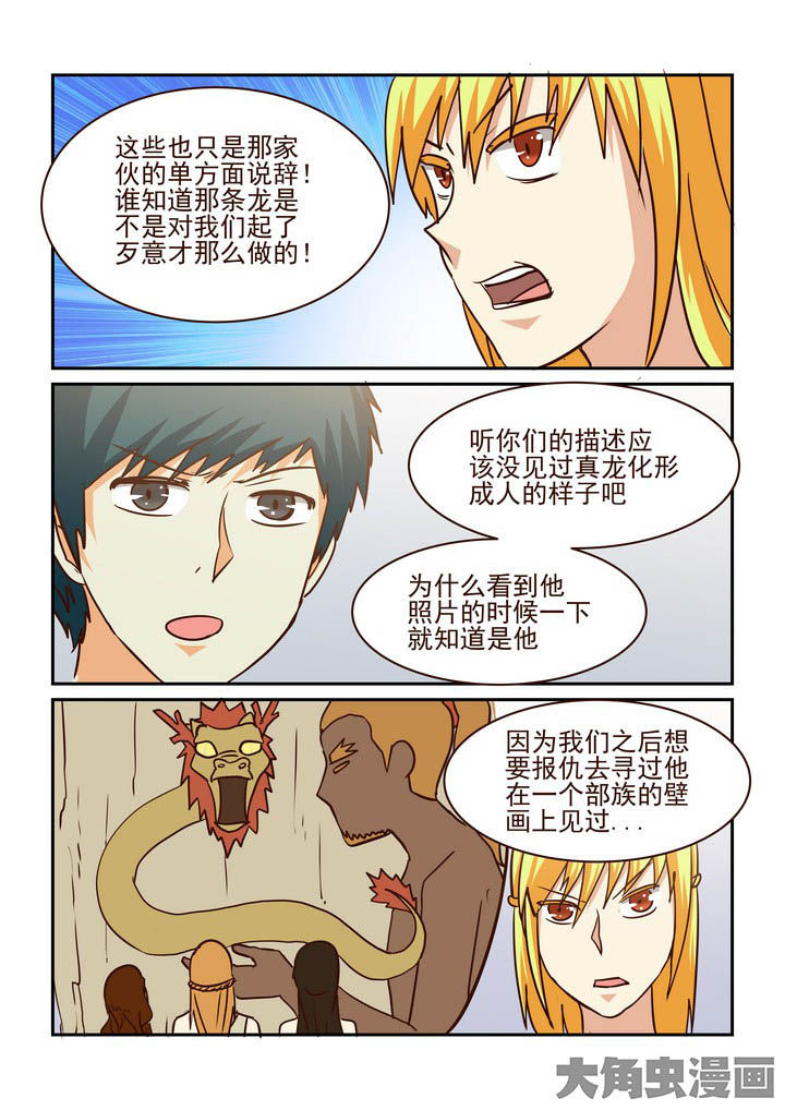 第208章：3