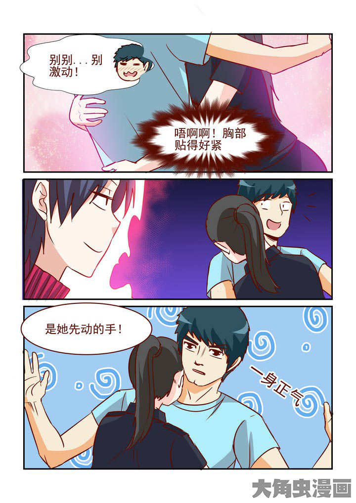 第254章：6