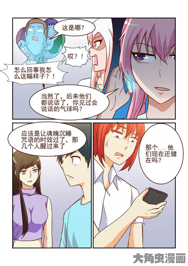 第231章：1