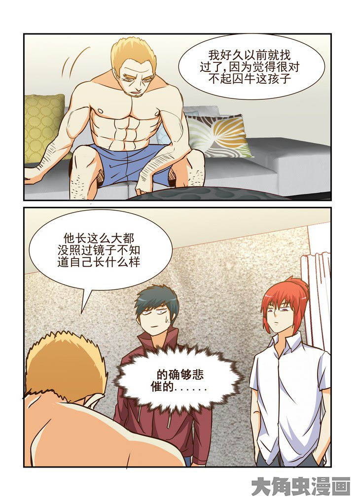 第196章：1