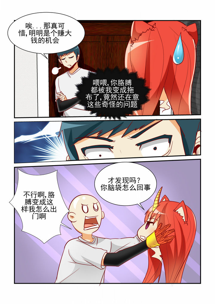 第11章：6