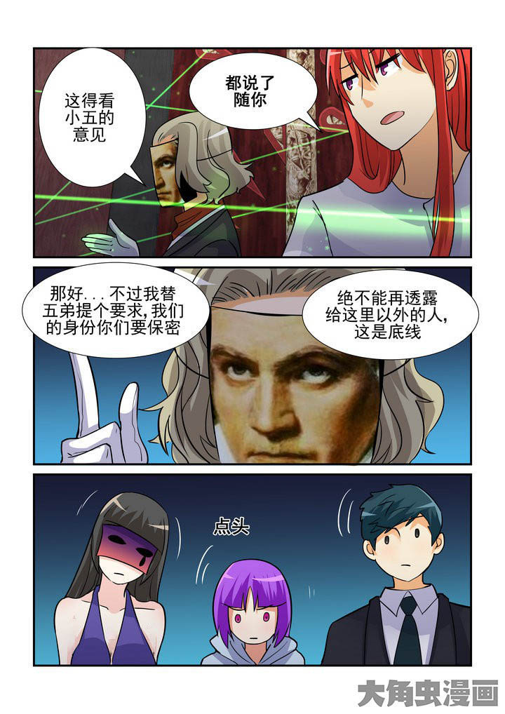 第91章：6