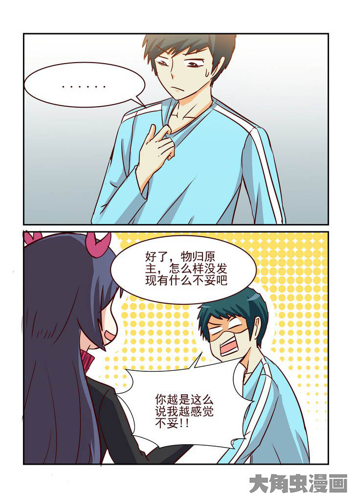 第228章：9