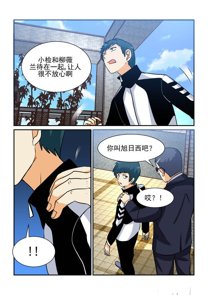 第171章：2